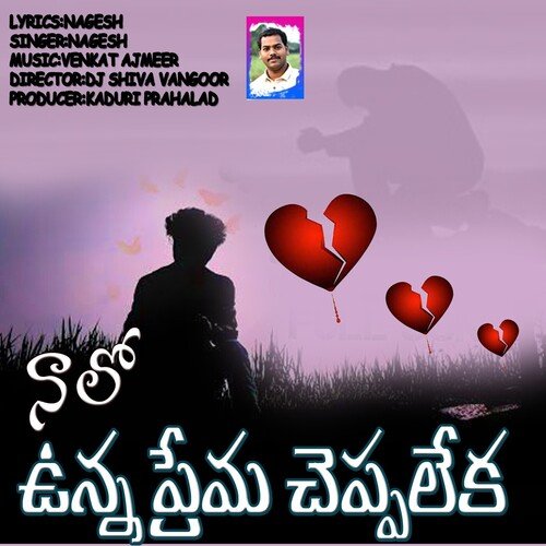 download Nagesh  Nalo Unna Prema Cheppa Leka mp3 Single Tracks song 