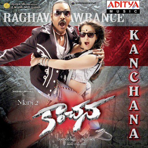 download Rita Thyagarajan, Suchith Santoshan  Nalupu mp3 Single Tracks song 