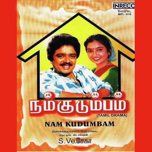 download S.Ve. Shekher  Nam Kudumbam Vol 2 mp3 Single Tracks song 