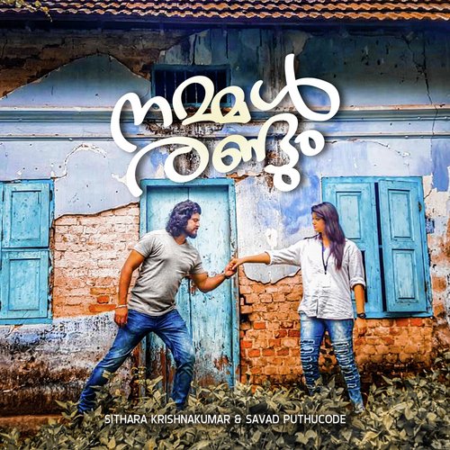 download   Nammal Randum mp3 Single Tracks song 