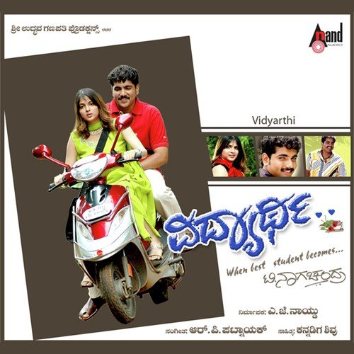 download Vijay Yesudas  Nammellaranu mp3 Single Tracks song 