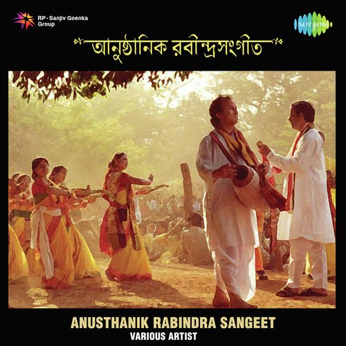 download Suchitra Mitra  Namo JantraNamo Jantra mp3 Single Tracks song 