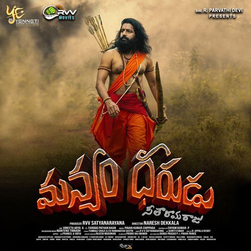 download RVV Satyanarayana  Namostute Namostute Bharathamatha mp3 Single Tracks song 