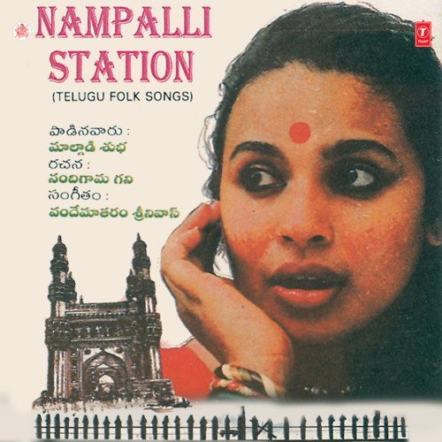 download Maalgadi Subha  Nampalli Station Kaadaa mp3 Single Tracks song 