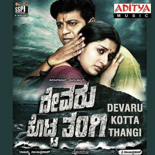 download Hariharan, Nanditha  Nan Thangi mp3 Single Tracks song 