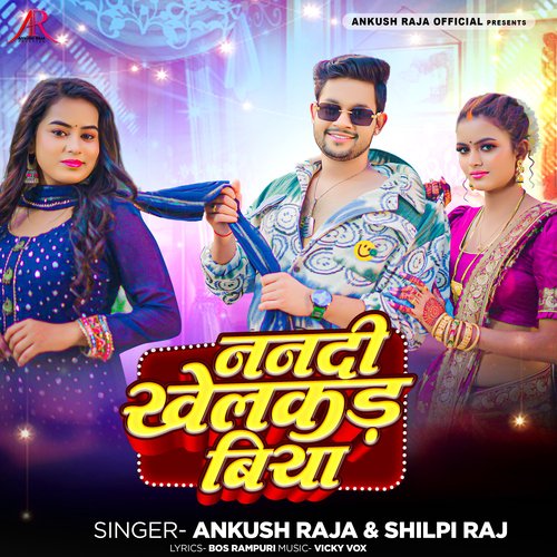 download Ankush Raja, Shilpi Raj  Nandi Khelakad Biya mp3 Single Tracks song 