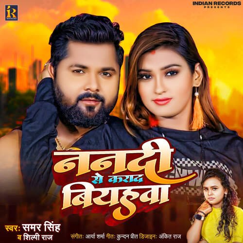 download Samar Singh, Shilpi Raj  Nandi Se Karada Biyahwa mp3 Single Tracks song 