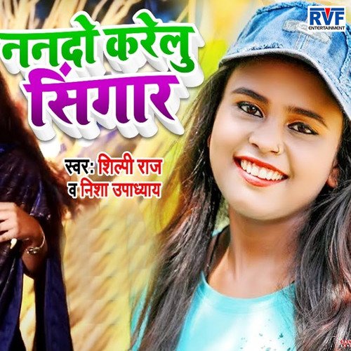 download Shilpi Raj, Nisha Upadhayay  Nando Karelu Singar mp3 Single Tracks song 