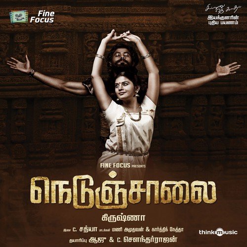 download Palaniammal, Chinna  Nandooruthu mp3 Single Tracks song 