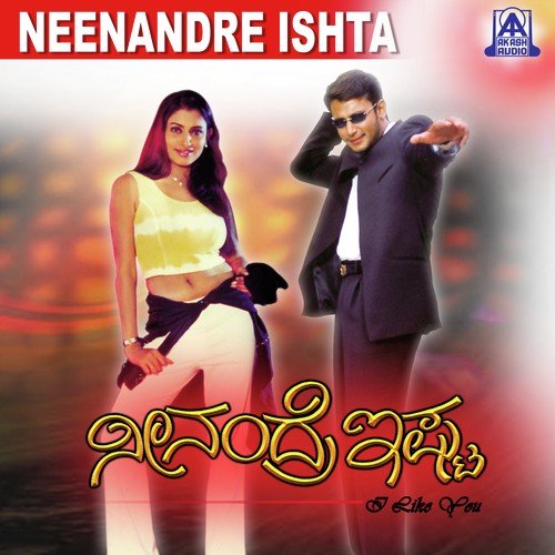 download Rajesh Krishnan, Anuradha Sriram  Nange Neenu Ista mp3 Single Tracks song 