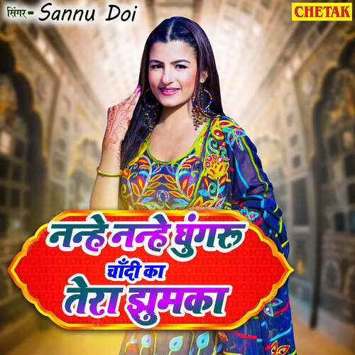 download Sannu Doi  Nanhe Nanhe Ghungroo Chandi Ka Tera Jhumka mp3 Single Tracks song 