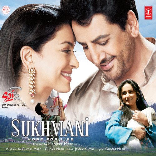 download Gurdas Maan, Juhi Chawla  Nanhi Si Gudiya mp3 Single Tracks song 