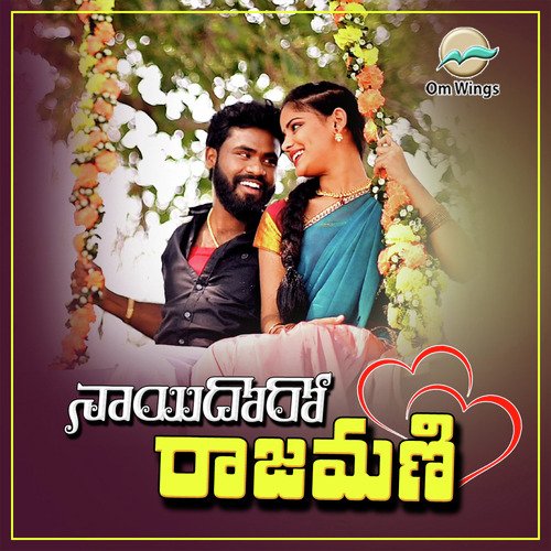 download   Nani Dhoro Loves Rajamani mp3 Single Tracks song 