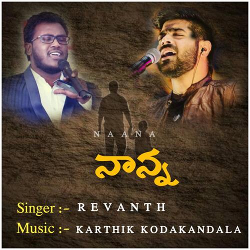 download Karthik Kodakandla  Nanna mp3 Single Tracks song 