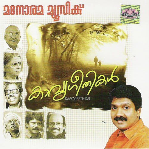 download G. Venugopal  Nanni mp3 Single Tracks song 