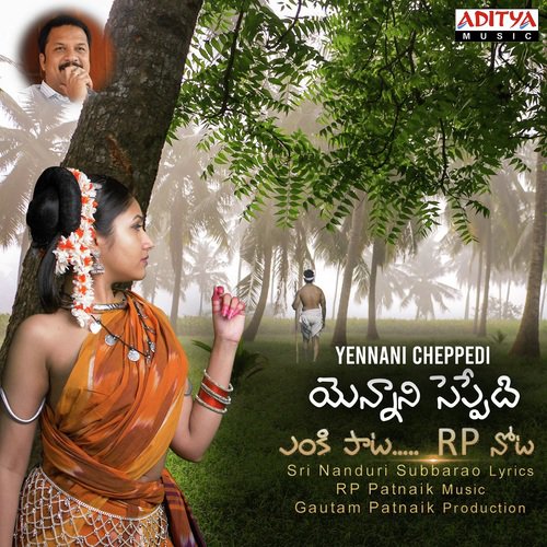 download Sruthi Nanduri  Nannidisi Pettellinadey mp3 Single Tracks song 