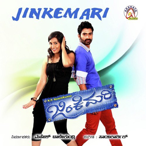 download Mamta Sharma, Priya Hemesh, Sai Kartheek  Narasamma mp3 Single Tracks song 