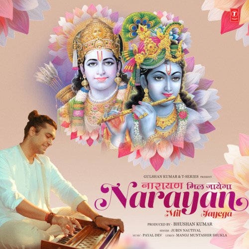 download Jubin Nautiyal, Payal Dev, Manoj Muntashir  Narayan Mil Jayega mp3 Single Tracks song 