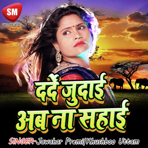 download   Nare Dada Nikal Jae Lal Ka mp3 Single Tracks song 