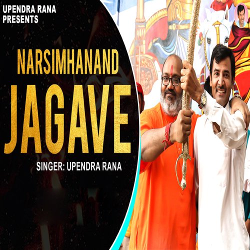 download Upendra Rana  Narsimhanand Jagave mp3 Single Tracks song 