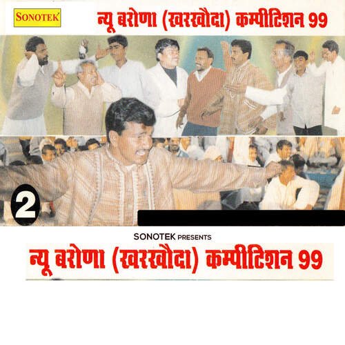 download Rajender, Satbir, PaleRam  Nasha Karan Ne Anna Badi Part 8 mp3 Single Tracks song 