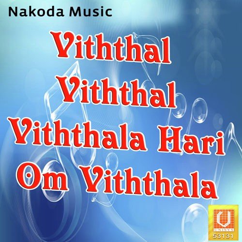 download Nisha, Kalyani, L. Padamja, Makrand  Nashik Dhol Bhangra mp3 Single Tracks song 