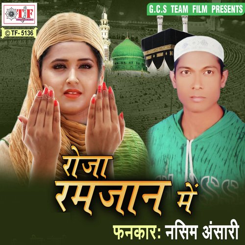 download Nasim Ansari  Nata Tod Ke mp3 Single Tracks song 