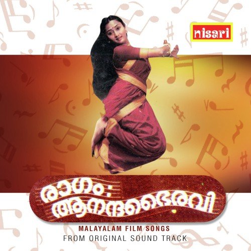 download K.J. Yesudas  Natarajamantapam mp3 Single Tracks song 