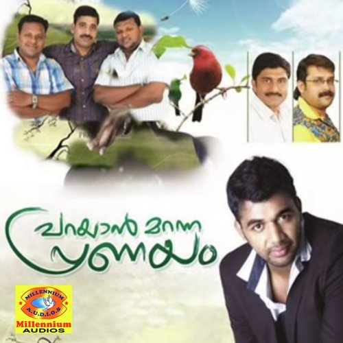 download Salim Kodathur  Nathan Nalkiya mp3 Single Tracks song 