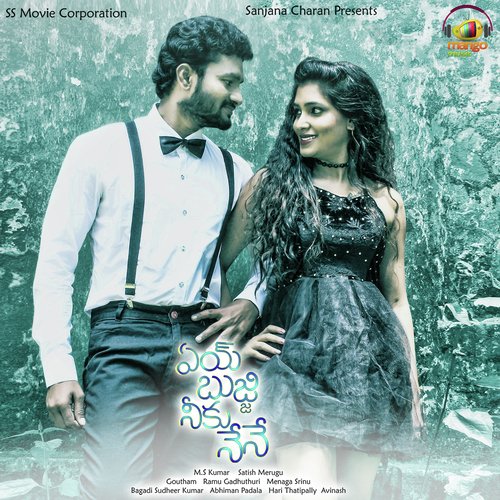 download   Natho Nuvvundali mp3 Single Tracks song 