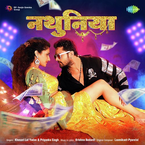 download Khesari Lal Yadav, Priyanka Singh  Nathuniya mp3 Single Tracks song 