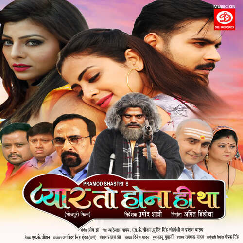 download Arvind Akela Kallu, Khushbu Tiwari  Nathuniya mp3 Single Tracks song 