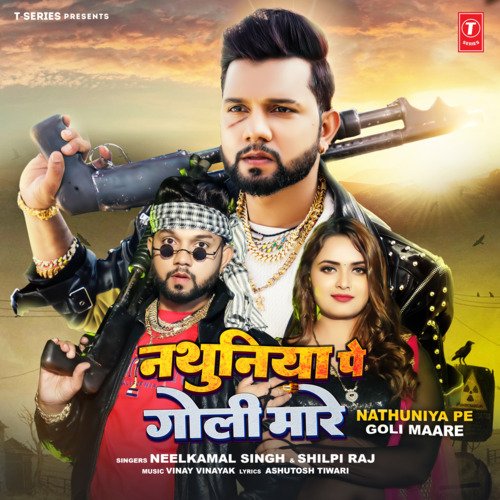 download Neelkamal Singh, Shilpi Raj, Vinay Vinayak  Nathuniya Pe Goli Maare mp3 Single Tracks song 