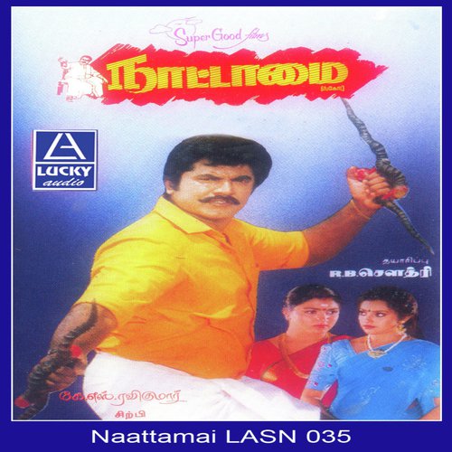 download Anuradha Sriram, Krishnaraj  Nattamai Patham Patta mp3 Single Tracks song 