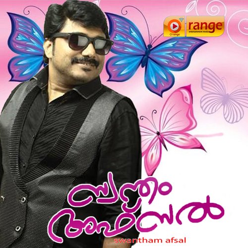 download   Nattukari Penne mp3 Single Tracks song 