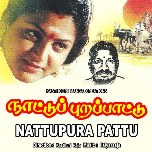 download K. S. Chithra  Nattupura Pattu mp3 Single Tracks song 