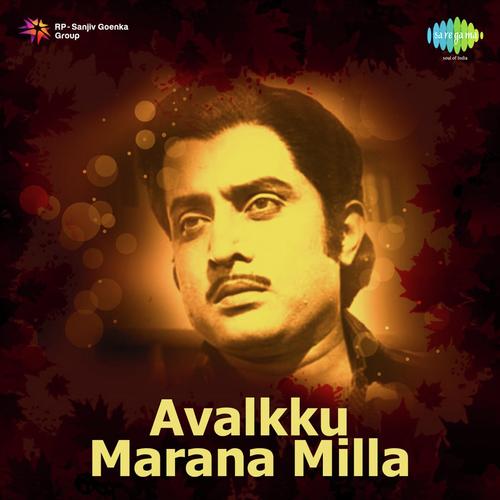 download K.J. Yesudas  Navaneetha Chandrike M mp3 Single Tracks song 