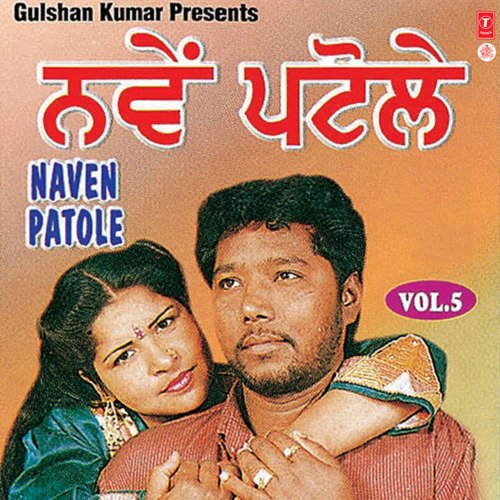 download Amrik Toofan, Harjit Mattu  Naven Patole mp3 Single Tracks song 