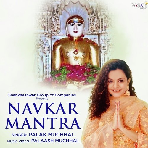 download   Navkar Mantra mp3 Single Tracks song 