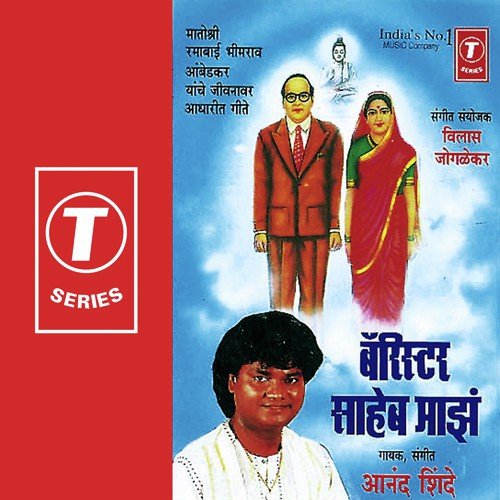 download Anand Shinde  Navkotichi Mata mp3 Single Tracks song 