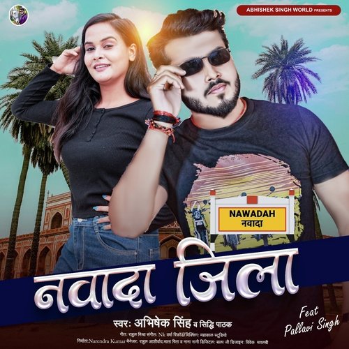 download Abhishek Singh  Nawada Jila mp3 Single Tracks song 