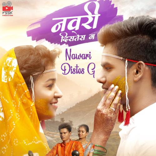 download Karan Shelke  Nawari Distes G mp3 Single Tracks song 