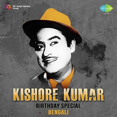 download Kishore Kumar  Nayan Sarasi Keno Bhoreche Jaale mp3 Single Tracks song 