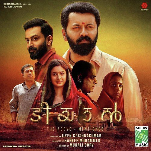 download Bindu  Nayee Harvaa mp3 Single Tracks song 