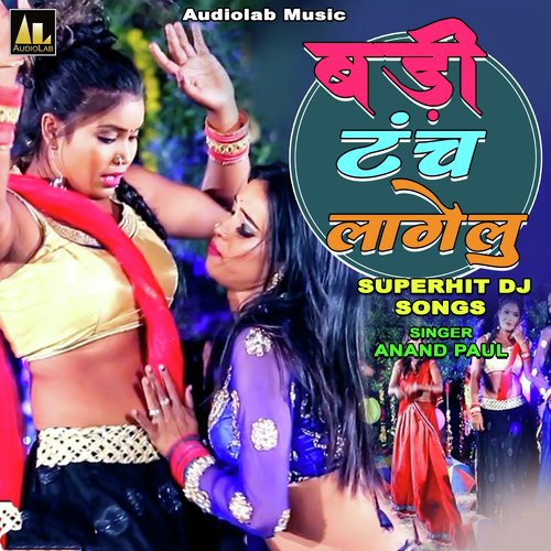 download Anand Paul  Nayeka Zamaneka Chadal Jawani mp3 Single Tracks song 