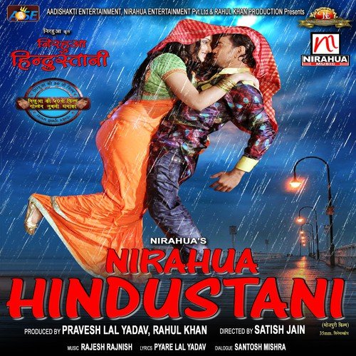 download Dinesh Lal Yadav, Kalpana  Nayi Jhulanikechhaiyan mp3 Single Tracks song 