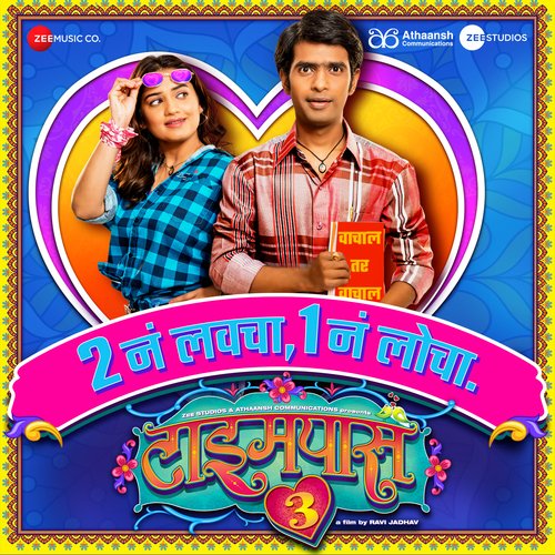 download Amitraj, Adarsh Shinde  Nazar Kadh Deva mp3 Single Tracks song 