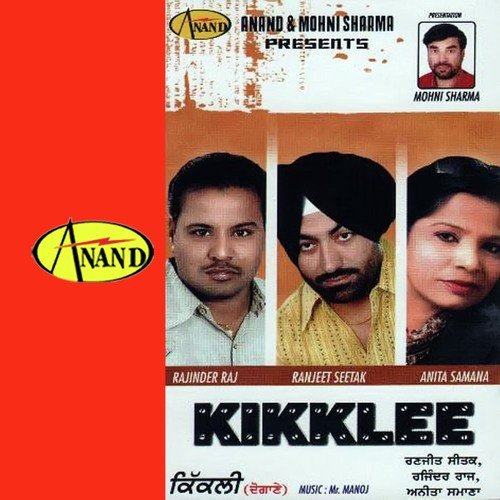 download Rajinder Raj, Anita Samana  Nazran mp3 Single Tracks song 