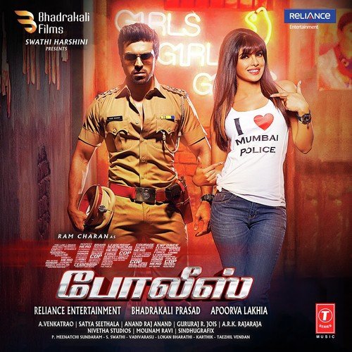 download Jagadeesh, Sruthi Narayan  Neasithen mp3 Single Tracks song 