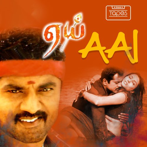 download Javed Ali, Sriram, Gopal Sharma, Kumar, Suchitra  Neathi Adida Aai mp3 Single Tracks song 